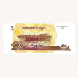 NATIONAL BANK OF CAMBODIA 50 2002-GoldenArt