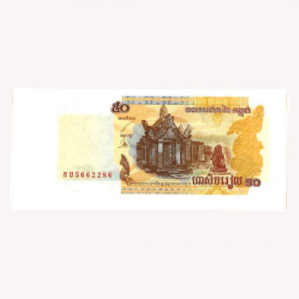 NATIONAL BANK OF CAMBODIA 50 2002 Serie- GoldenArt