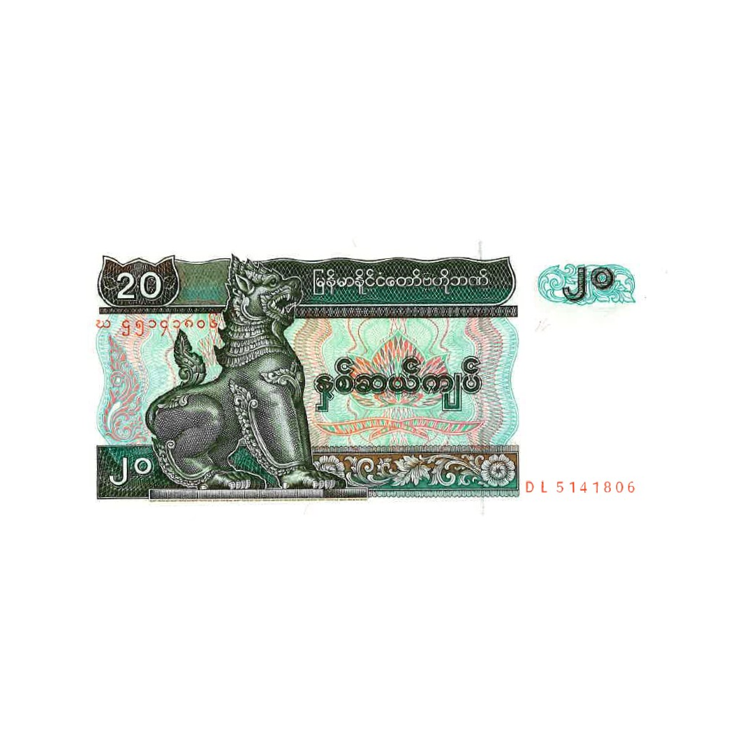 Billete 20 Central Bank of Myanmar Twenty Kyats 1994- GoldenArt