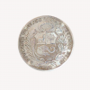 Moneda Perú 1 Sol 1926 Firme y Feliz por la Unión República peruana 1926 escudo -Goldenart