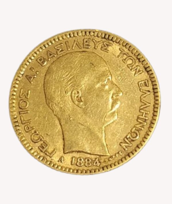 1 Moneda 20 Dracmas, Rey Jorge I 1884 / GoldenArt