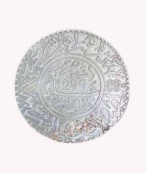 Moneda Marruecos 10 Dirham 1299/ GoldenArt