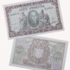 Billetes 100 Pesetas 9 de Enero de 1940/ GoldenArt