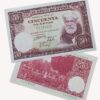 Billetes 50 Pesetas 21 Diciembre de 1951