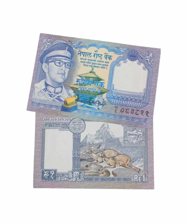 Billete de 1 rupia de Nepal de 1974, con la imagen del monarca de la época, Mahendra Bir Bikram Shah Dev