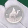 Moneda Plata Yemen República Árabe 1969 - 1979 camello / GoldenArt