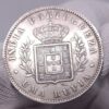 Moneda 1 Rupia Luis I 1881 reverso / GoldenArt