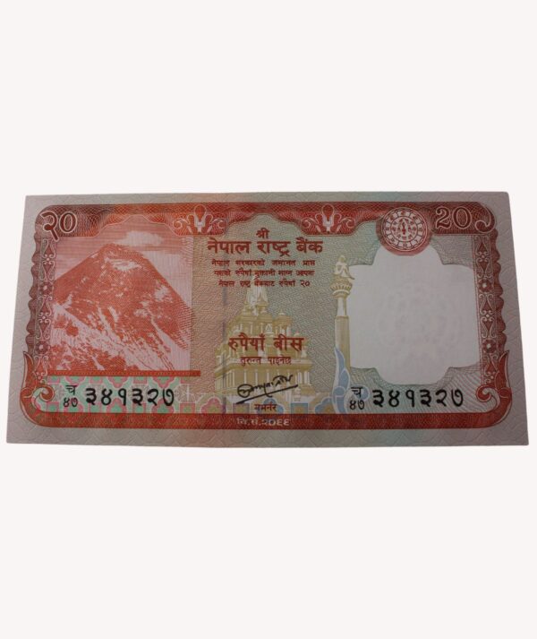 Billete 20 Rupias, Nepal - 2012 Reverso /GoldenArt