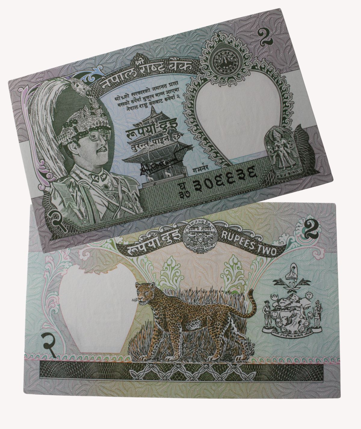 Parte frontal y anterior del billete de 2 rupias de Nepal de 2000