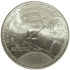 Moneda Plata 50 Aniversario del Trato de Roma 2007 _Anverso/GoldenArt