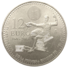 Moneda Plata Don Quijote de La Mancha_anverso/GoldenArt