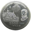 Moneda Plata Felipe II_ anverso /Goldenart