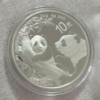 Moneda Panda Chino Plata 30 g 2021_ anverso/GoldenArt